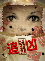 亚洲h视频